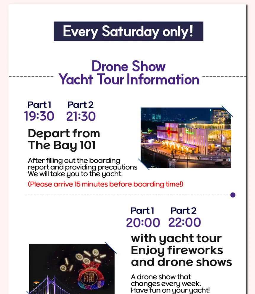 釜山游艇之旅 The Bay 101 公共游艇故事