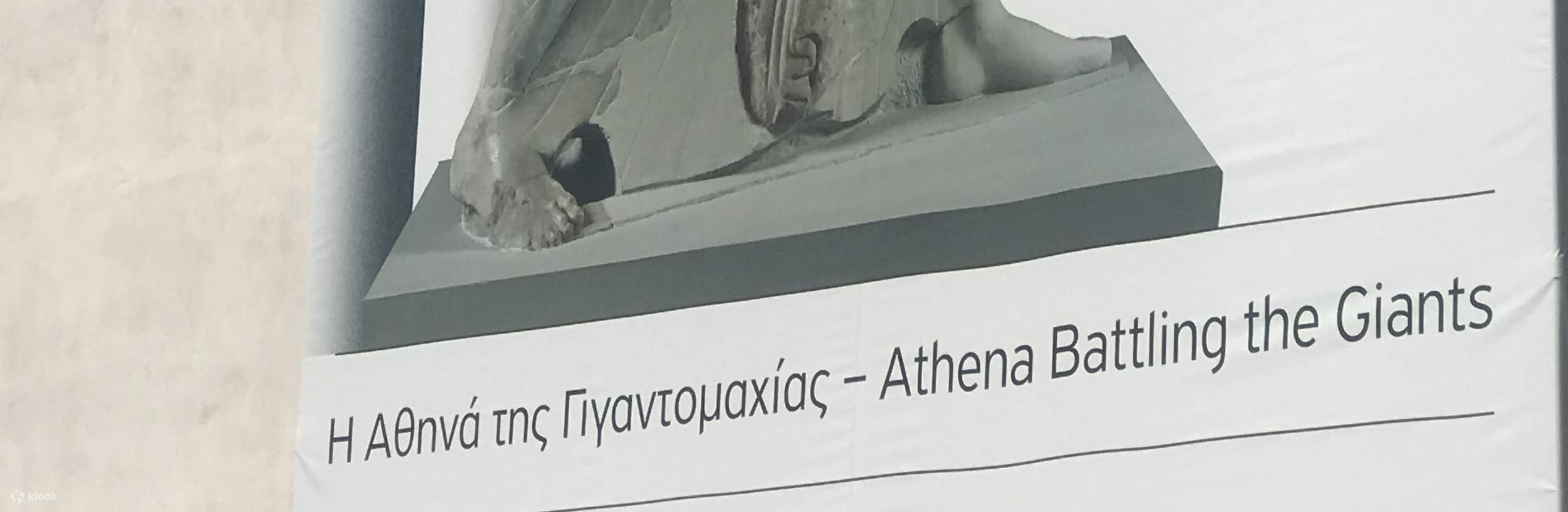 Pemindahan & Lawatan di Athens