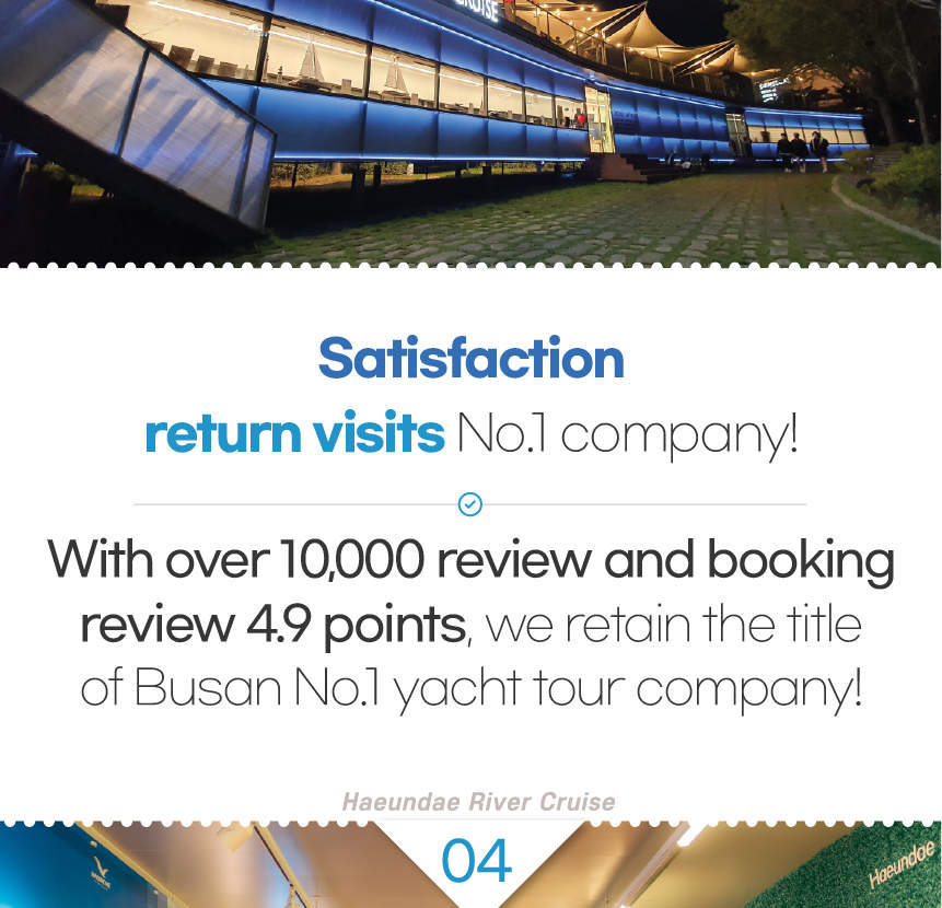 釜山遊艇之旅海雲台廣安裏江遊