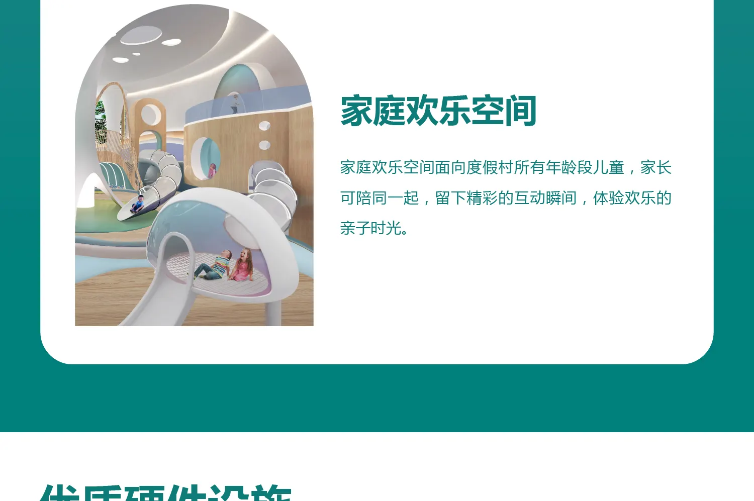 Club Med地中海邻境 黑龙滩度假村住宿套餐