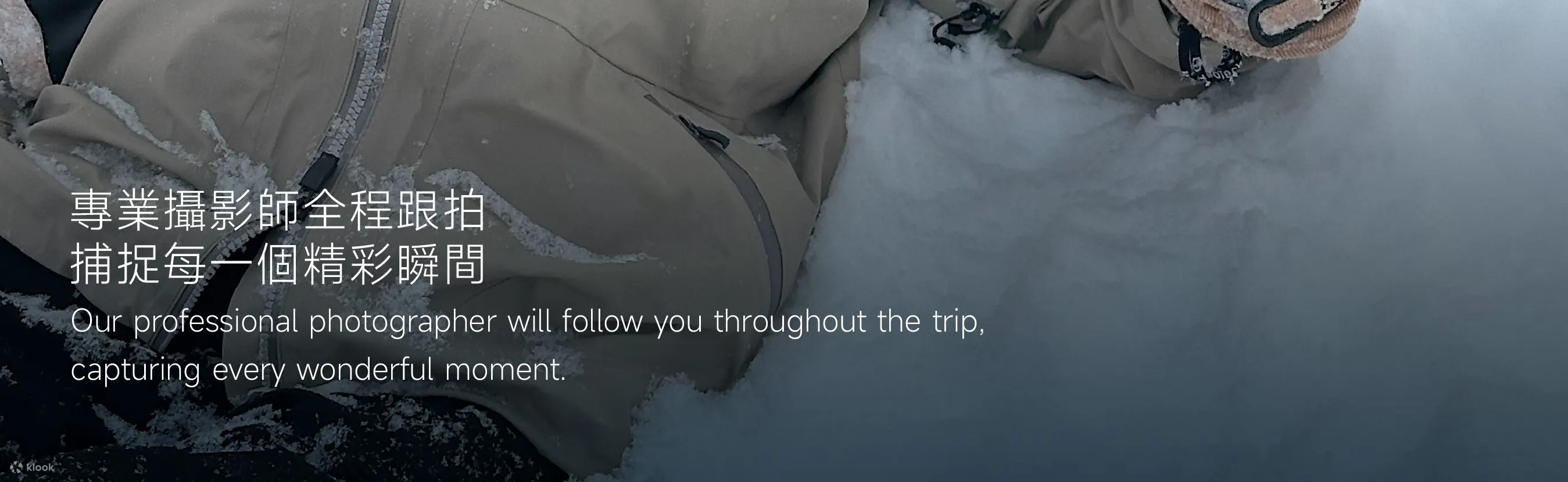 Sapporo Departure丨Teine Ski Resort All-Inclusive Day Trip丨Hokkaido Tourism Organization (HTO) Official Certification