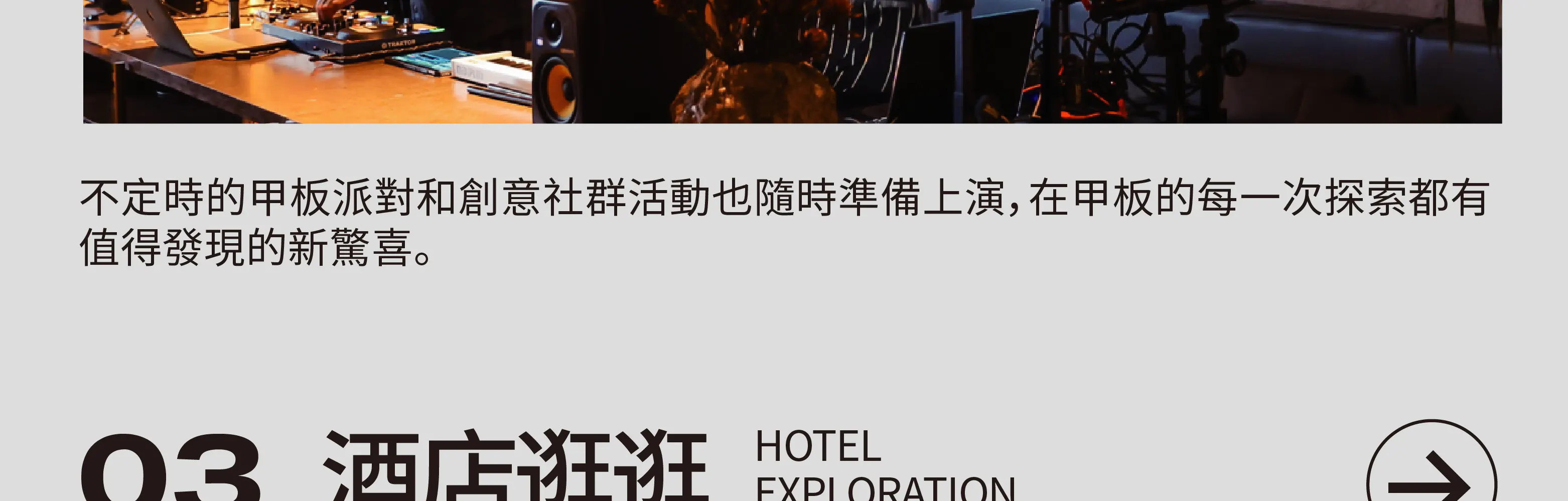 深圳诺亚酒店