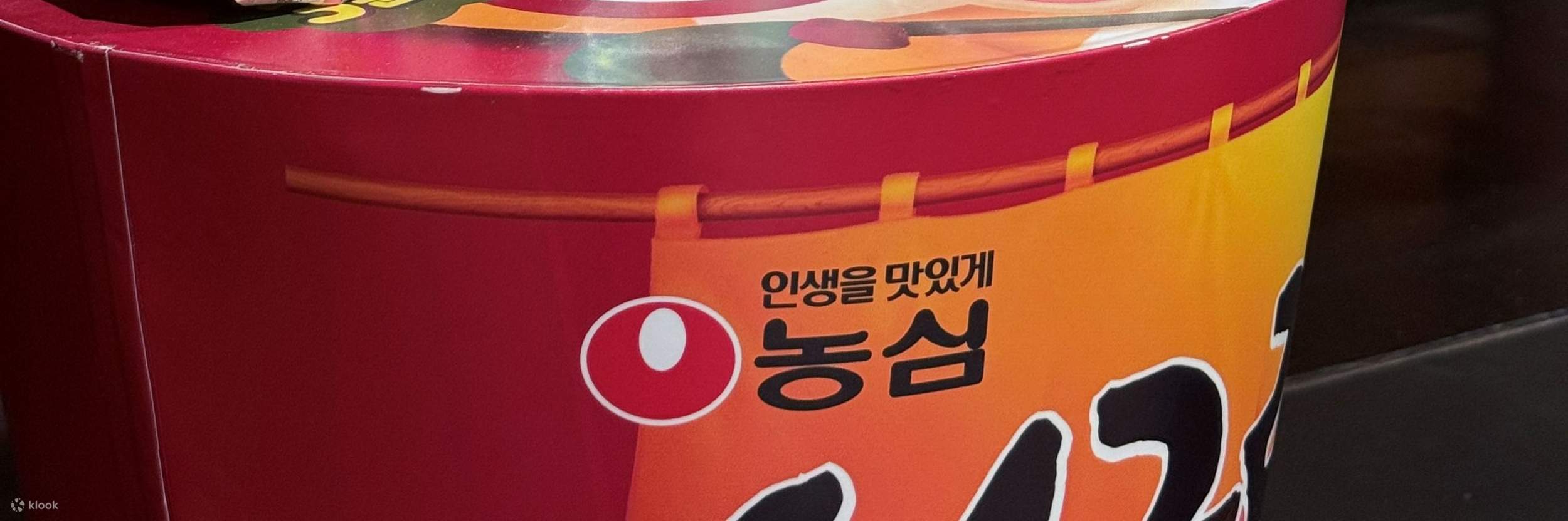 Set Quà Tặng Tráng Miệng Hàn Quốc
(Tuyển chọn các sản phẩm snack nổi tiếng của Nongshim)
Ưu đãi có hạn

Được tài trợ bởi Nongshim