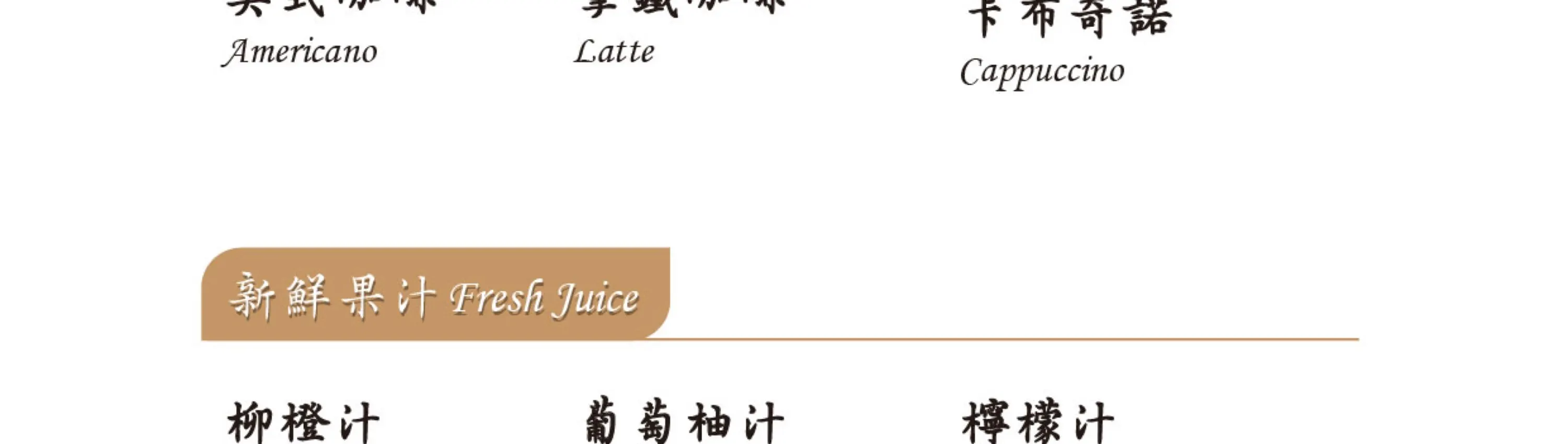台北｜北投大地酒店｜独立汤屋・大众风吕・温泉体验（可加购餐点）