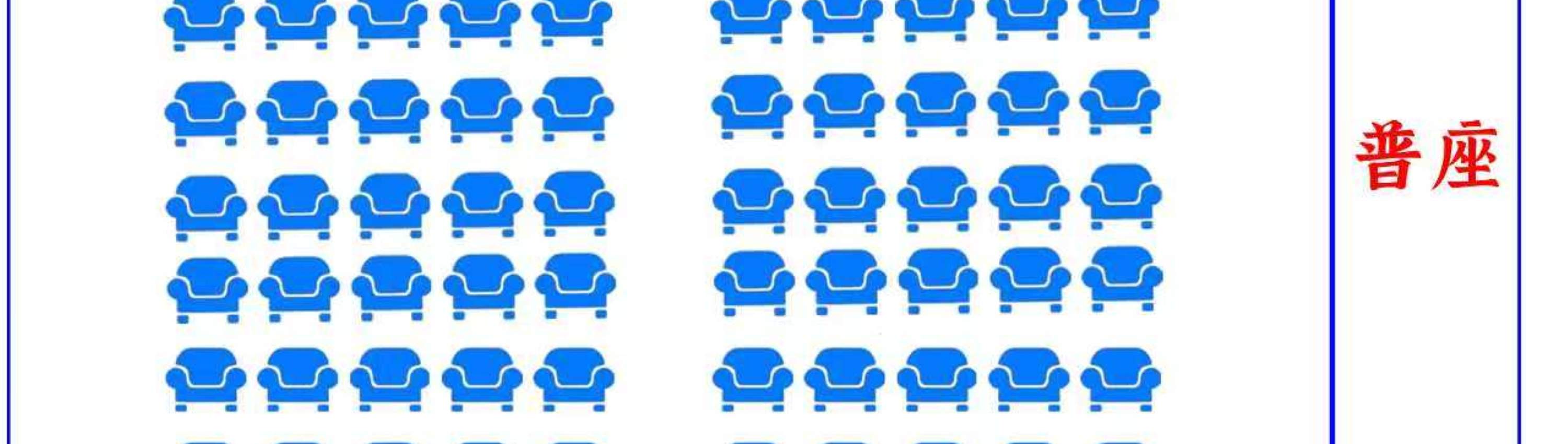 Xi Mantang - Billets pour le spectacle de changement de visage de l'opéra du Sichuan