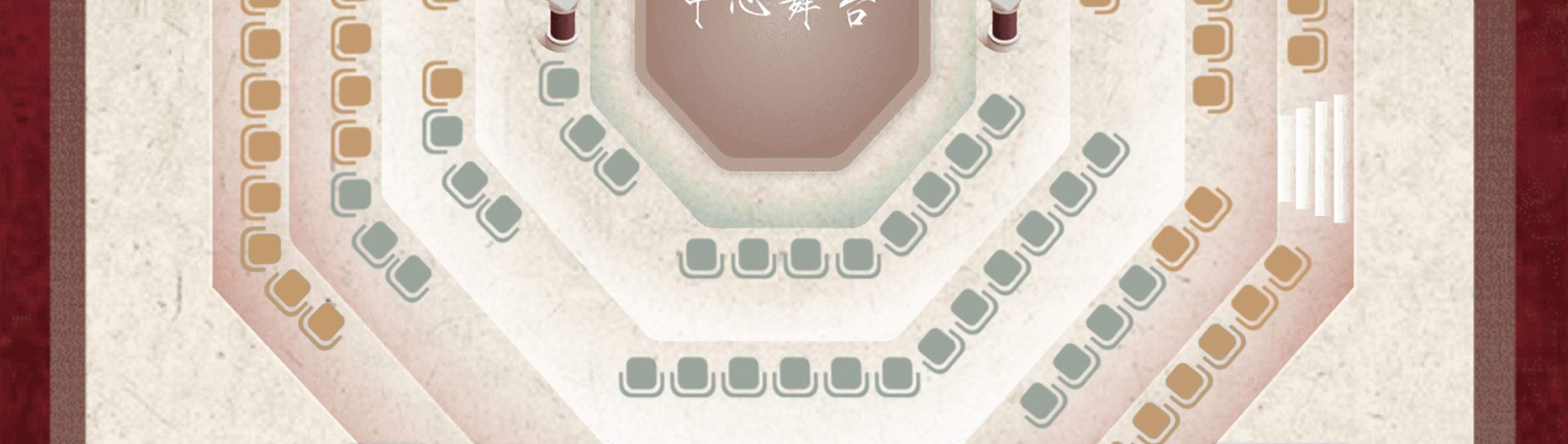 深セン叙宴 - 没入型中国古代宮廷盛宴