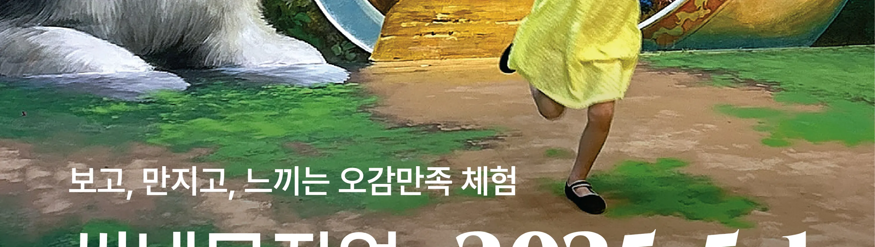 釜山电影博物馆门票
