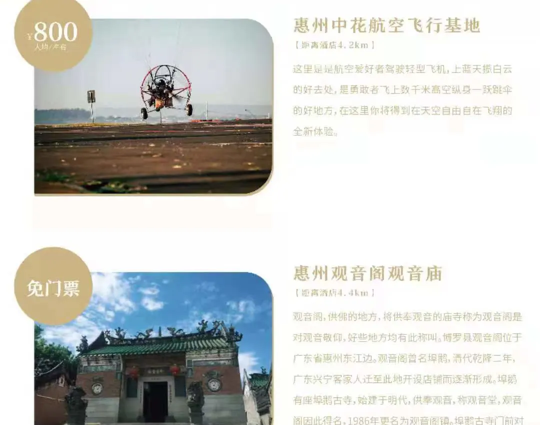 详情