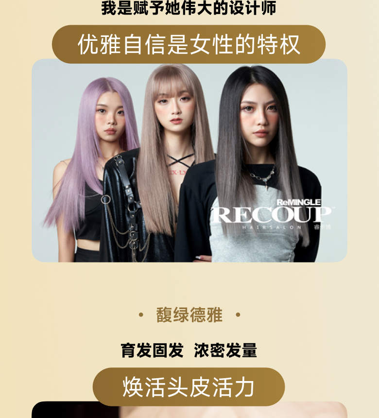 深圳K11 ECOAST精致放松套餐