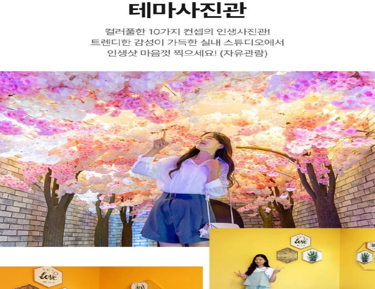 경남 거제 씨월드 입장권