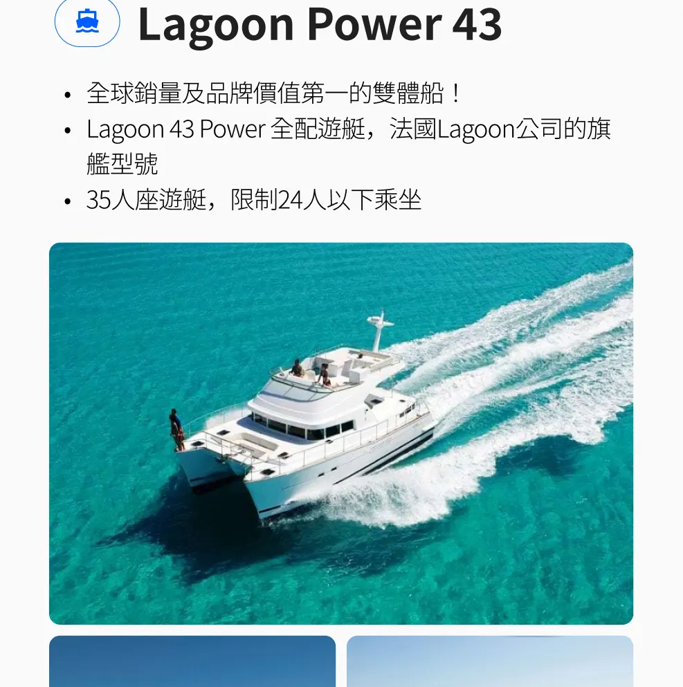 釜山高级游艇之旅（可带狗上船）
