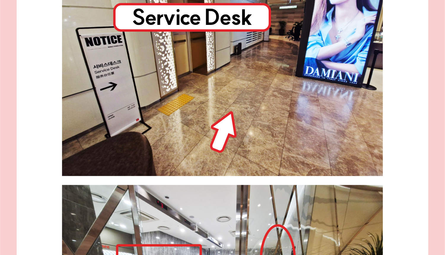 Gangnam pass- Free gift and Special Vouchers with Shopping Guide