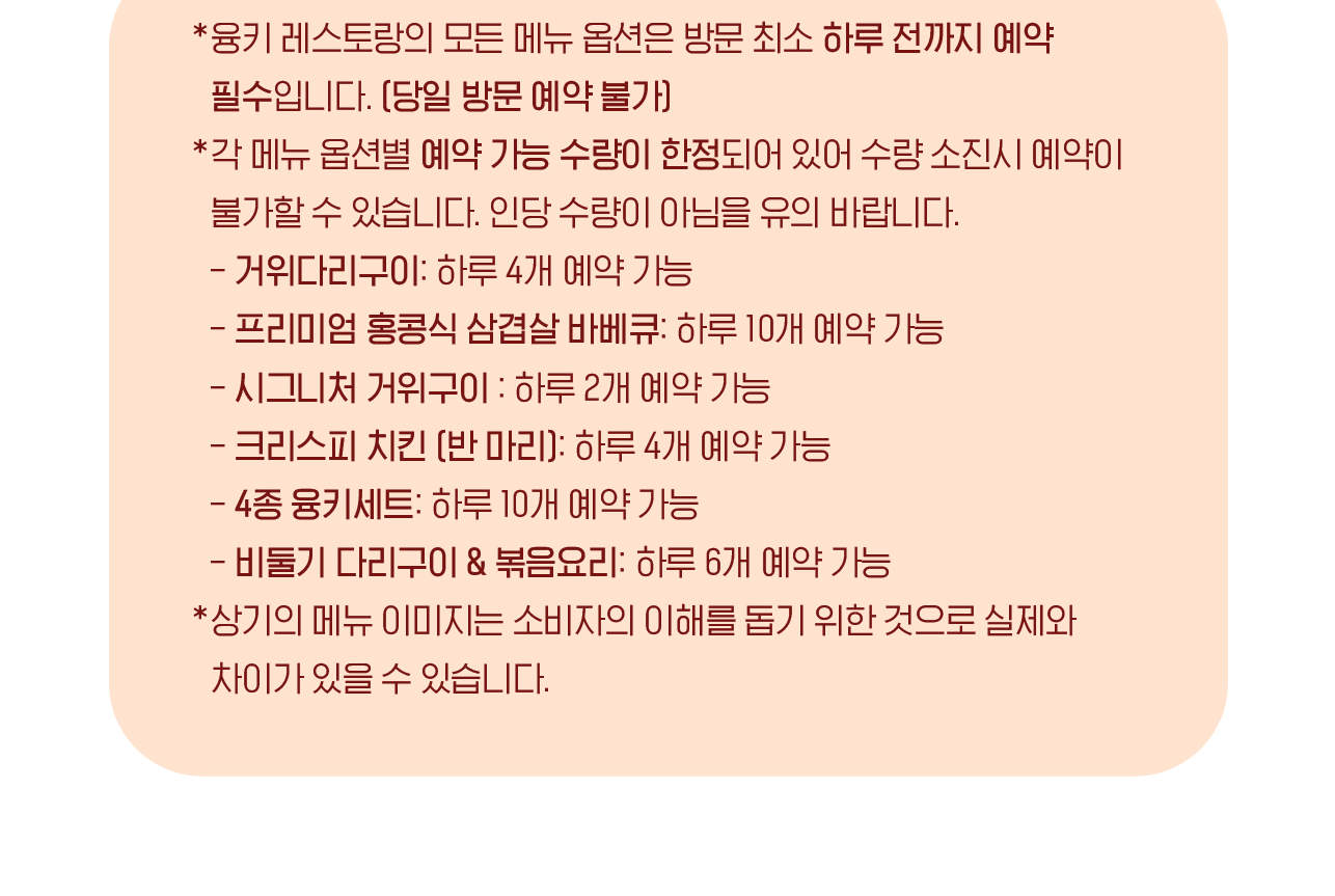 Gói ẩm thực Hồng Kông