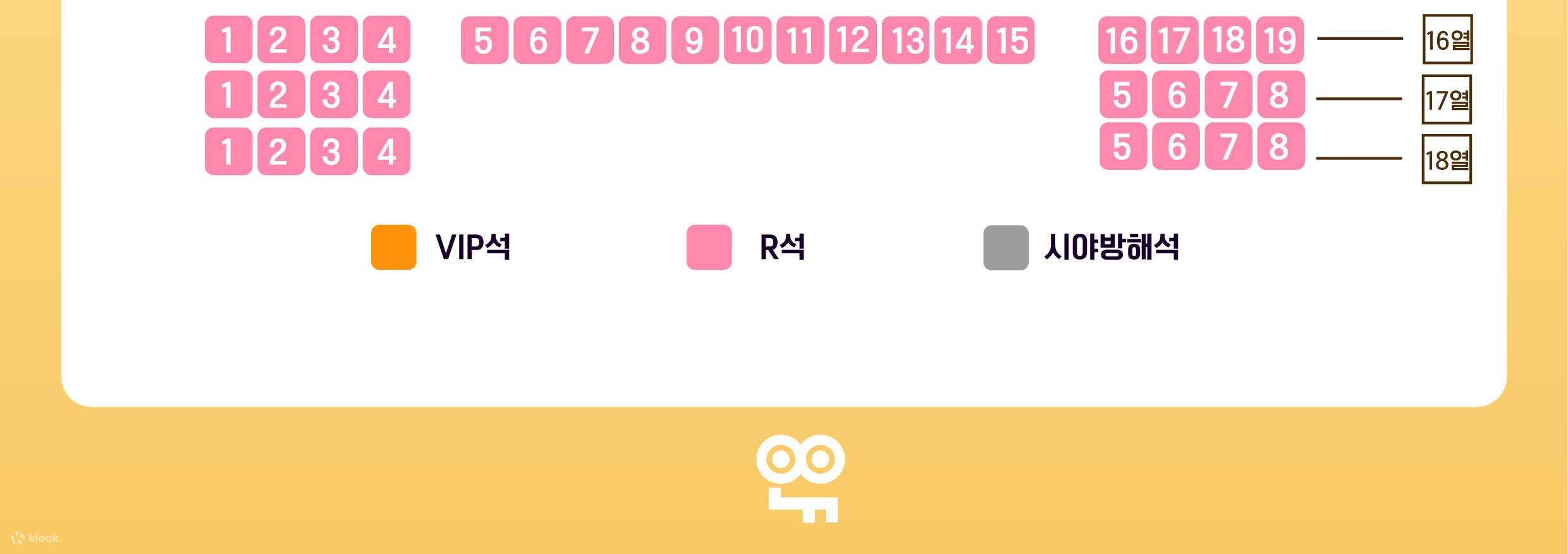 STEP 音乐剧首尔门票