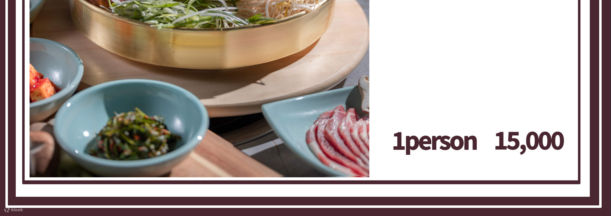 選擇牛肉或豬肉烤肉，享受皇家用餐體驗