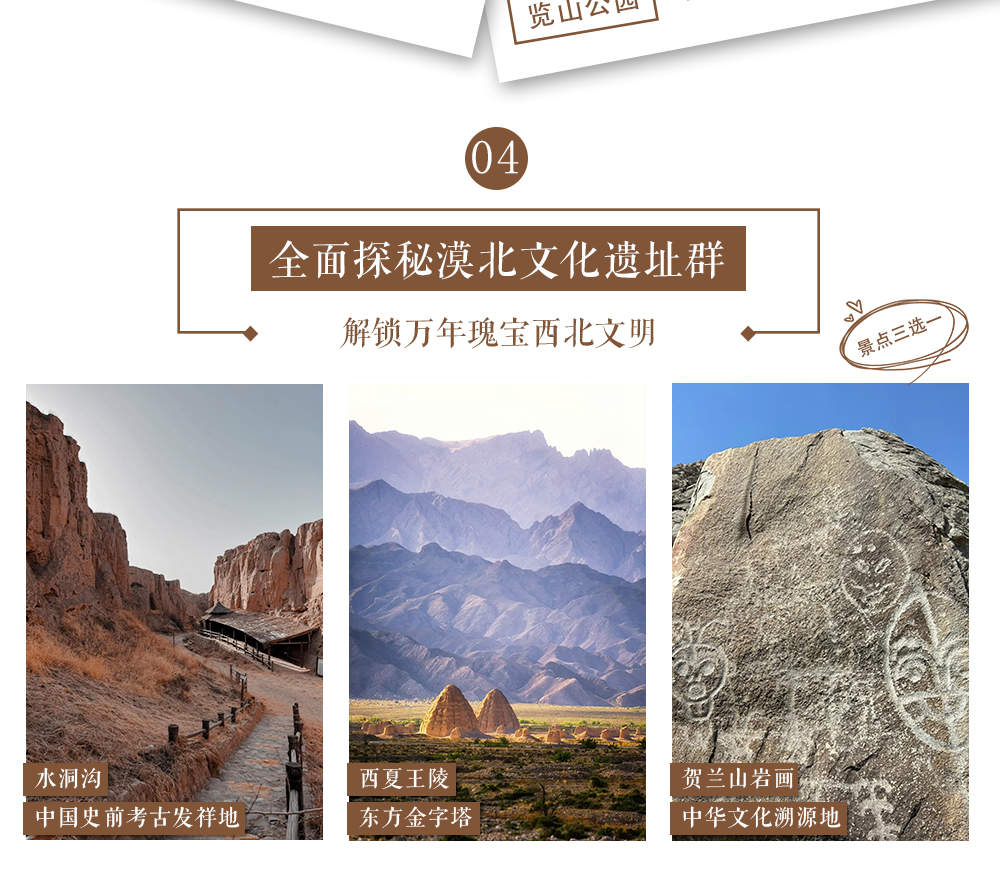 Yinchuan + Zhongwei Desert Star Camping 5 days 4 nights private tour  (Desert Star Hotel + Yellow River Inn + Five Lakes Crossing Pink Lake  (drone aerial photography) + Shapotou + Starry Sky Lecture + Bonfire Party  + Highway 66) - Klook