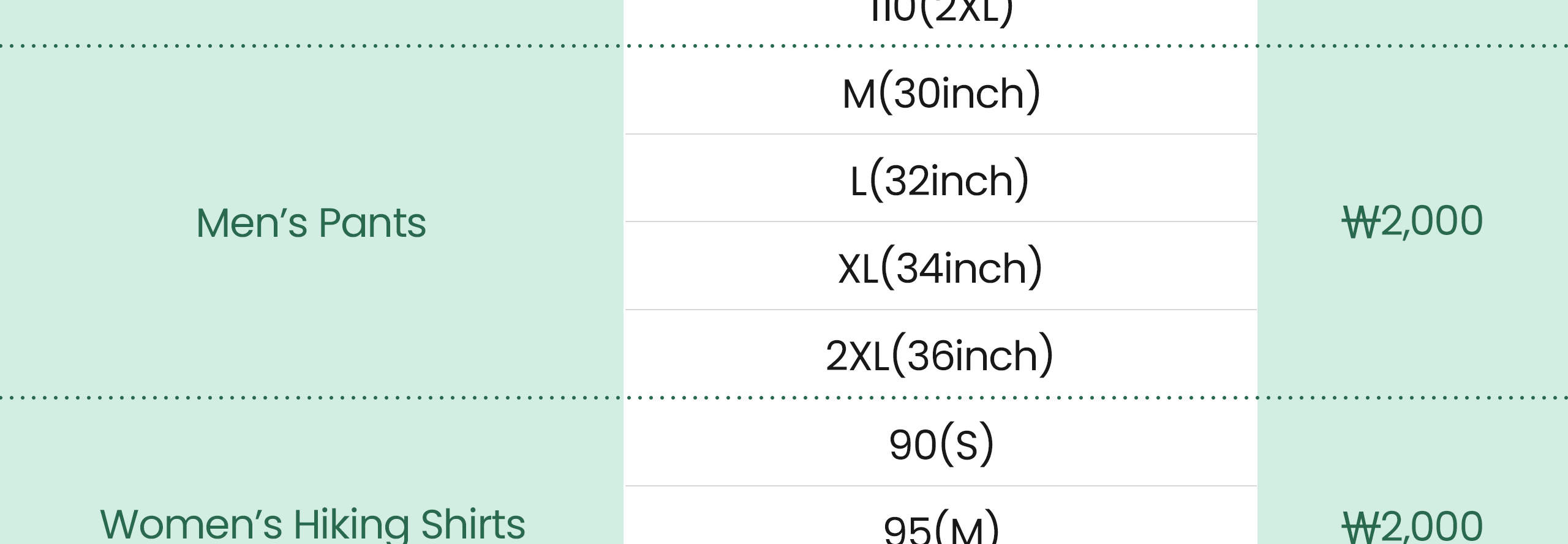 Bukhansan - Verleih von Wanderausrüstung in Seoul