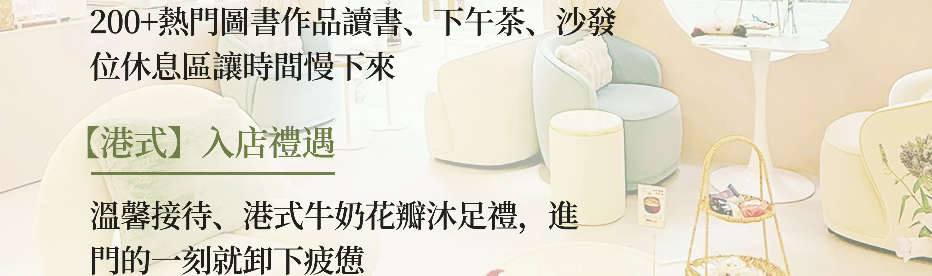 Freedress苏三杉 · 泰式头疗 · 精油SPA｜深圳湾口岸