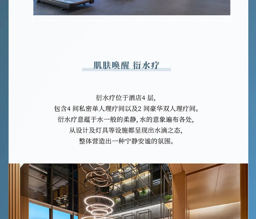 酒店