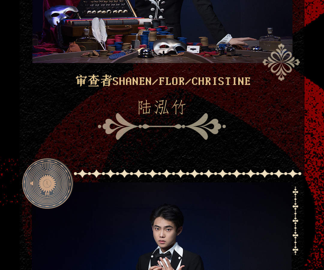 “The Player The Life” โรงละครอินเทอร์แอคทีฟสุดอลังการ |. ห้างสรรพสินค้าปิงอันไฟแนนเชียลเซ็นเตอร์