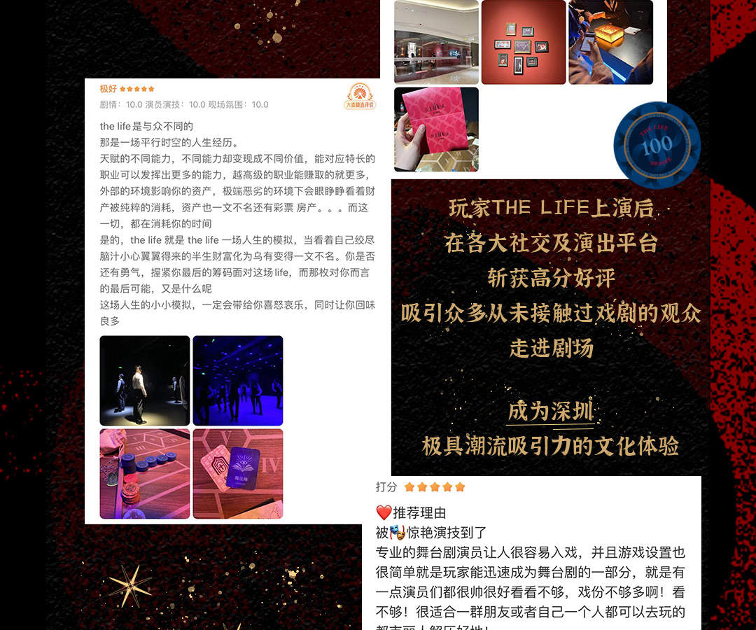 “The Player The Life” โรงละครอินเทอร์แอคทีฟสุดอลังการ |. ห้างสรรพสินค้าปิงอันไฟแนนเชียลเซ็นเตอร์