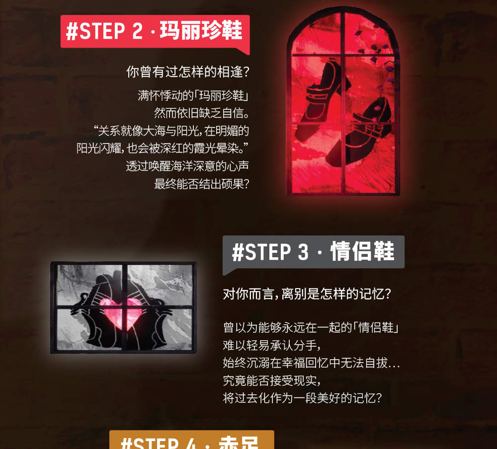 STEP 音乐剧首尔门票
