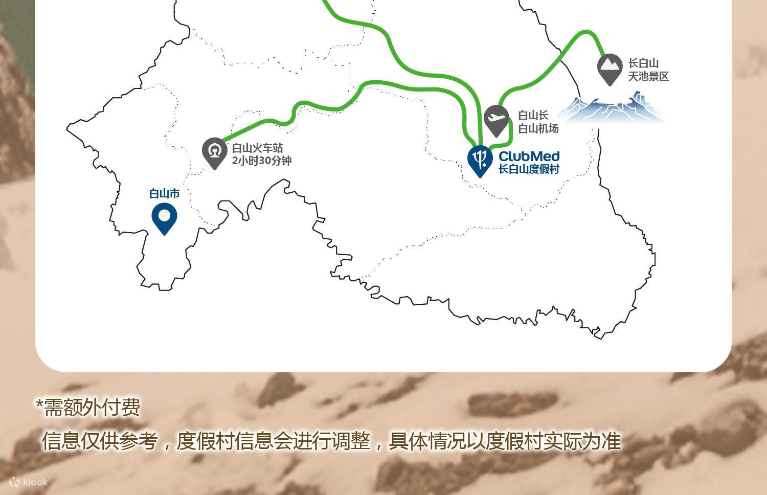 Club Med Changbaishan Resort (Accommodation + All-day Dining + Professional Skiing Lessons + Unlimited Skiing Experience + Hot Spring Center + Evening Parties)