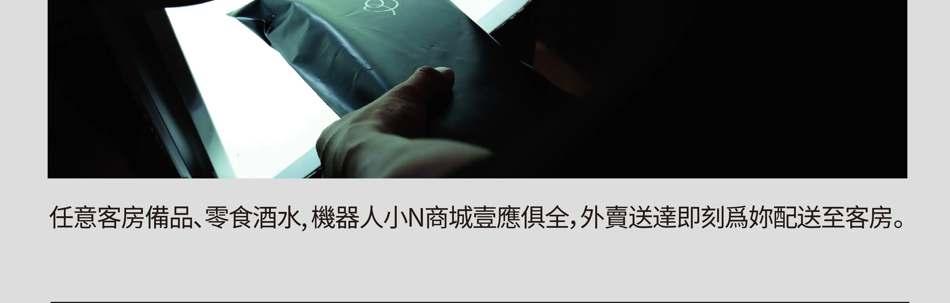 深圳诺亚酒店