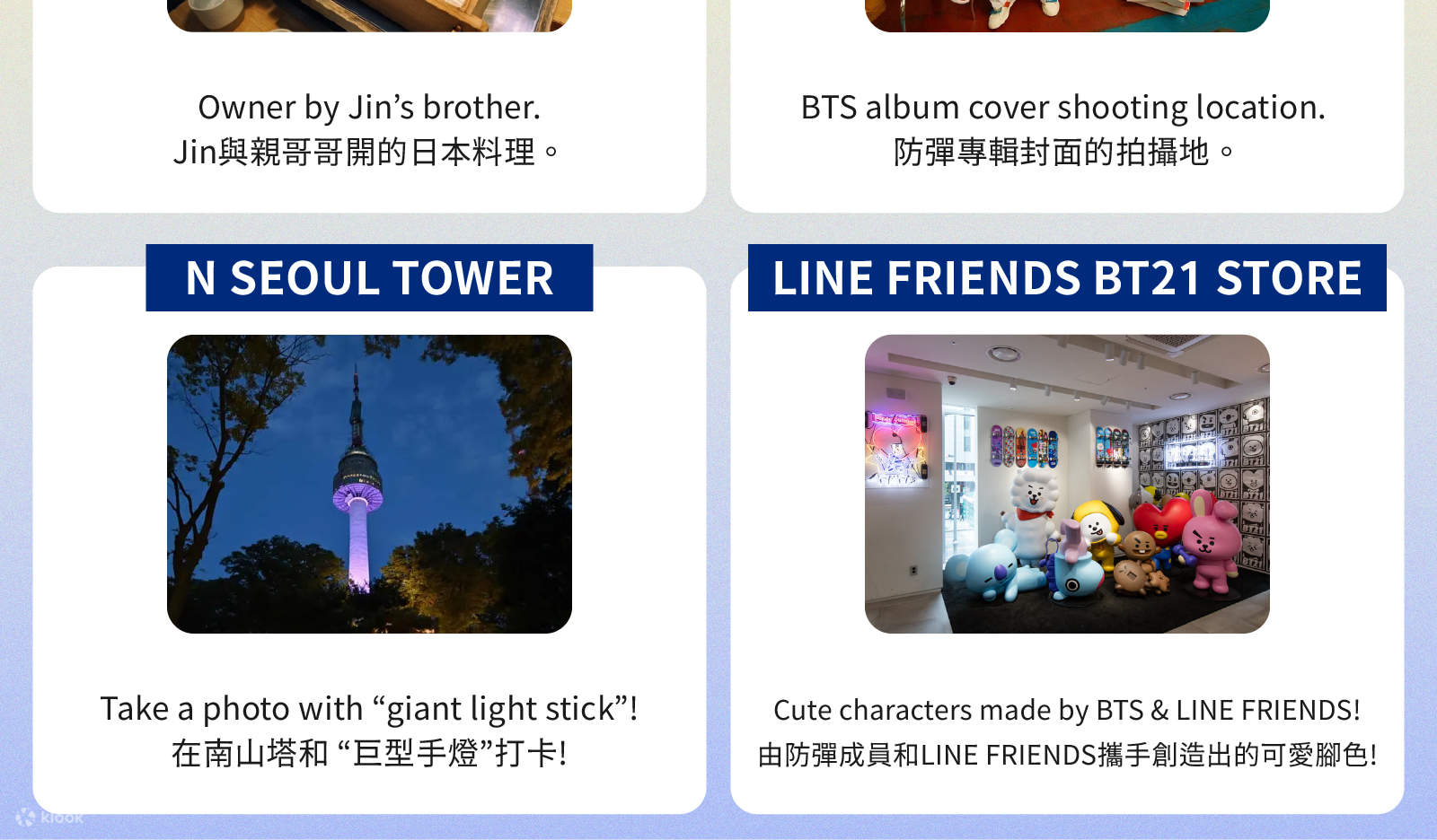 Аренда автомобиля с водителем в Сеуле: туры к Нами/Альпака/Сокчо/Каннын по местам съемок K-драм