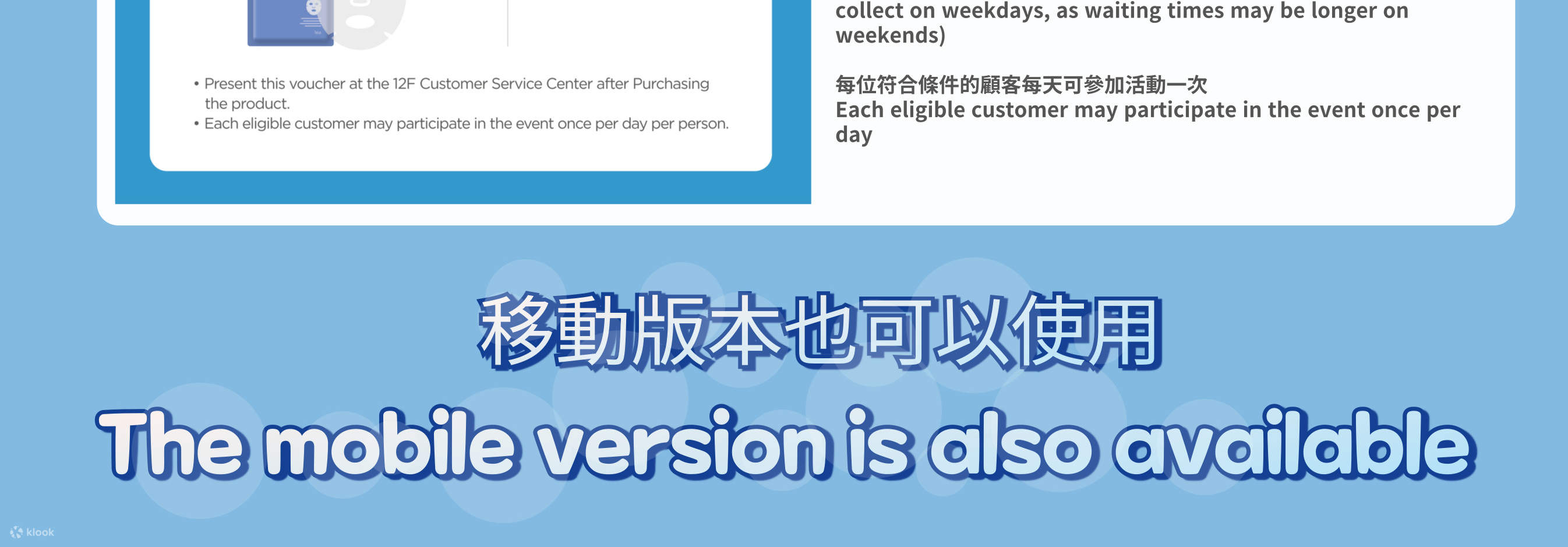 Bicicleta de raíl costera de Yeongjongdo en Incheon