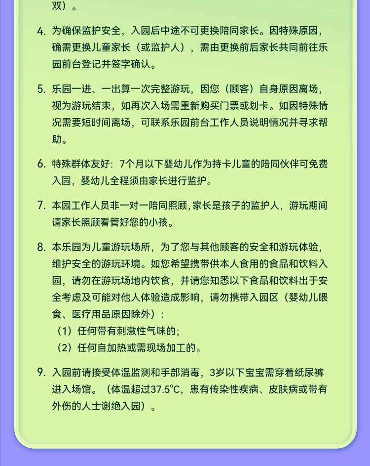 Meland Club (toko Wanxiang Tiandi)