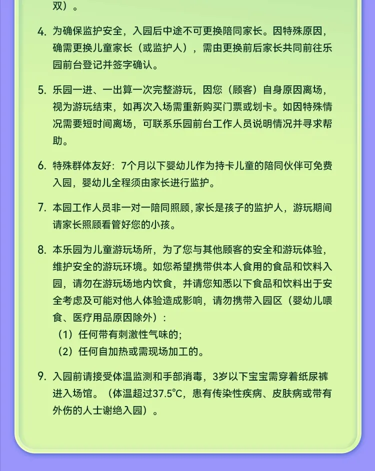 MELAND CLUB(龙华壹方天地店)