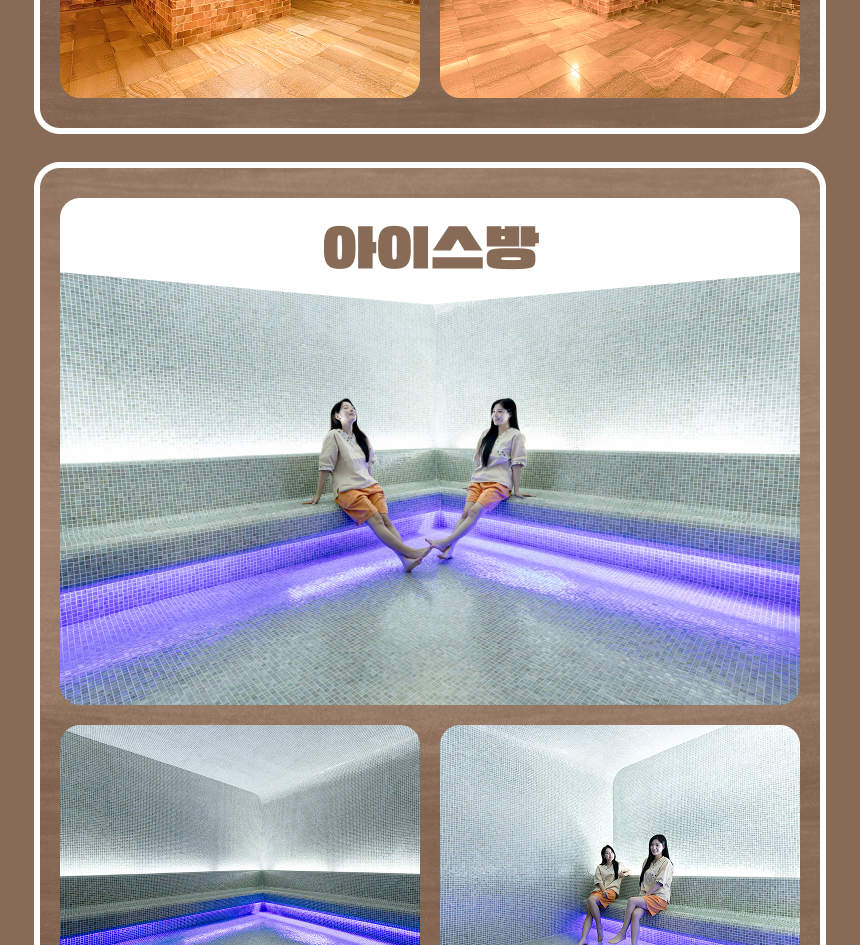 일산 원마운트 워터파크 이용권