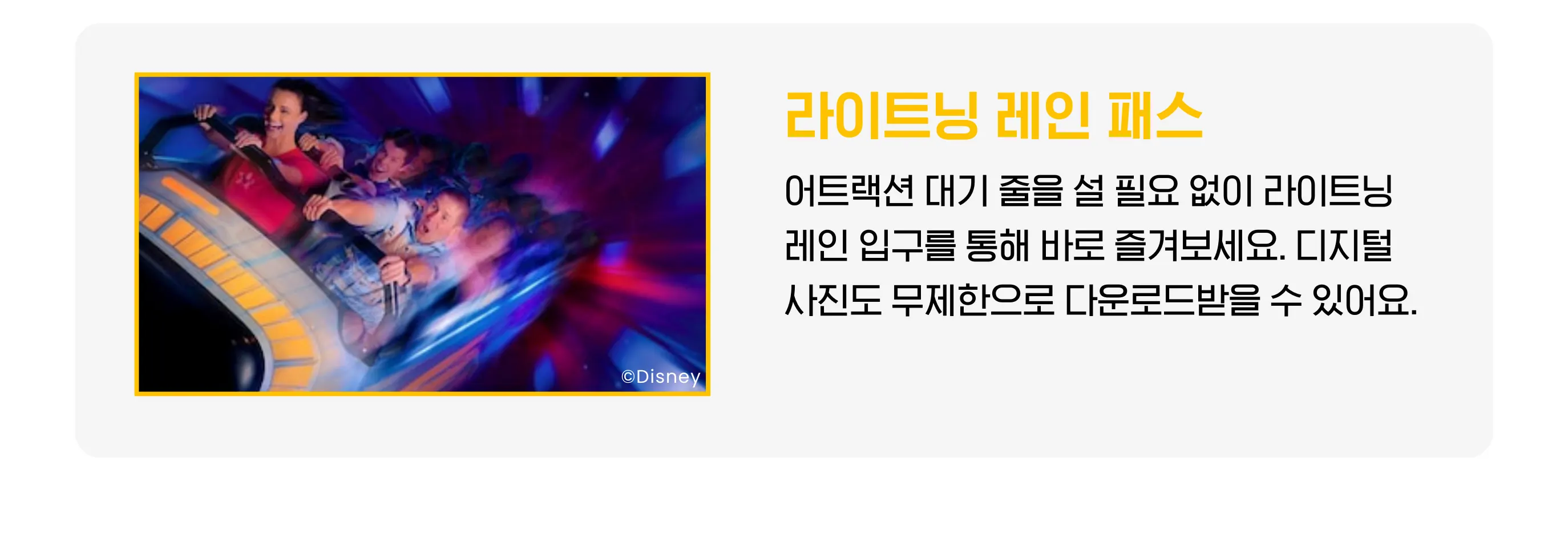 LA 캘리포니아 디즈니랜드 리조트 티켓