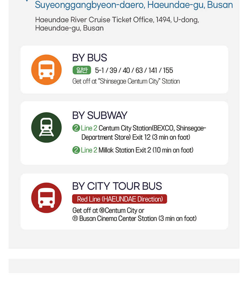 釜山遊艇海雲台江遊船