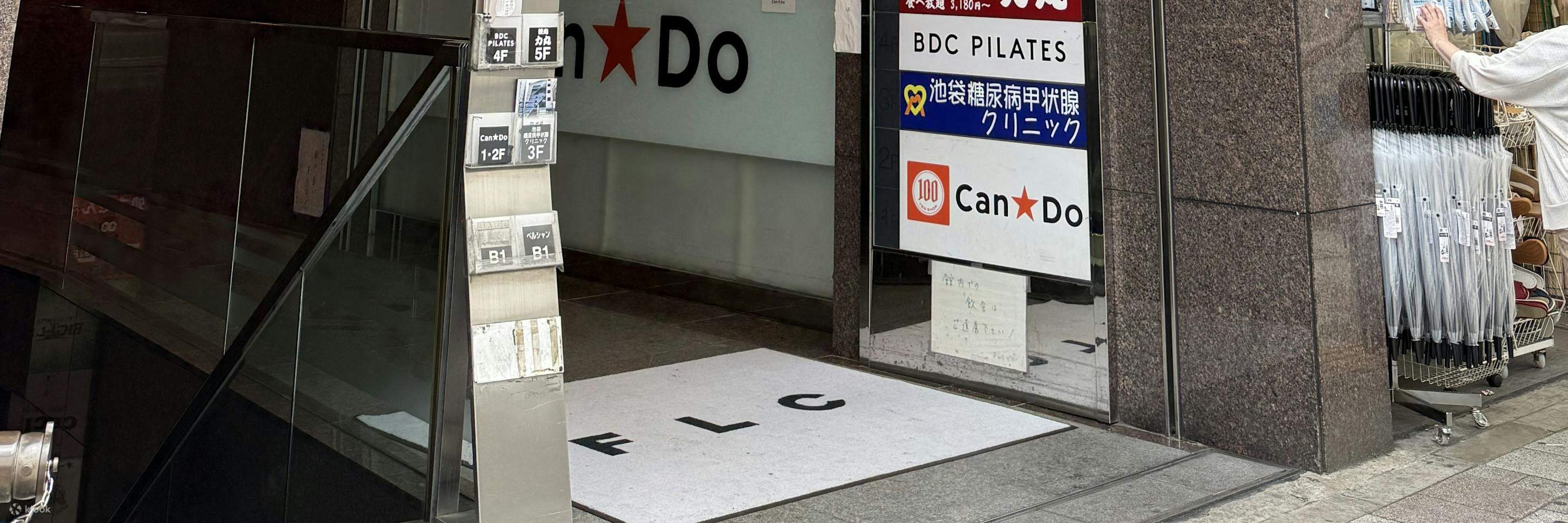 Ikebukuro East Exit Wagyu Yakiniku All-You-Can-Eat Yakiniku Riki Maru Tokyo