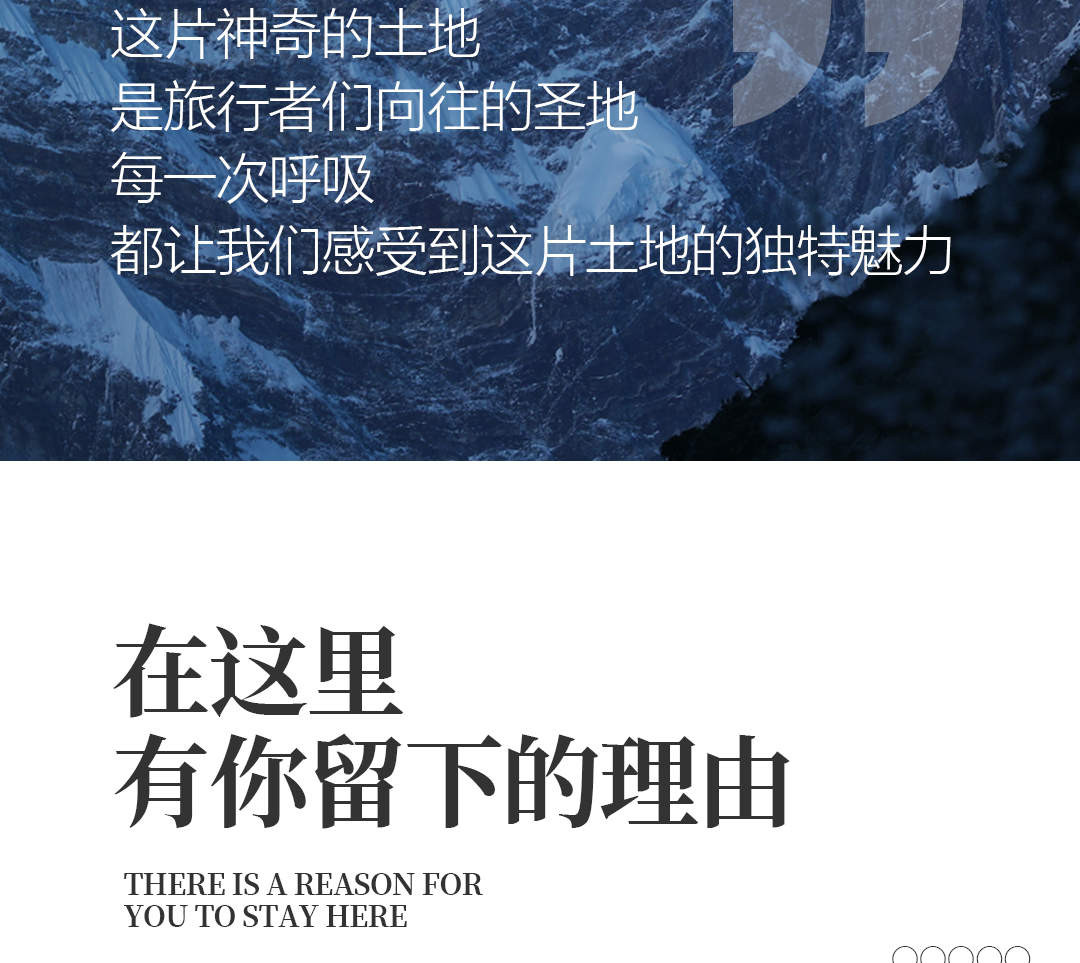 Tibet Mount Everest Shigatse loop cross country 7 days (Basongcuo