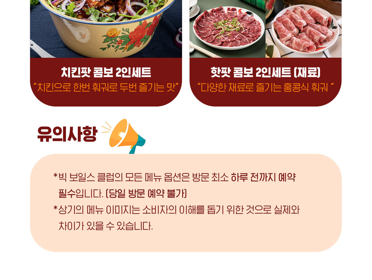 Hong Kong Foodie Pack