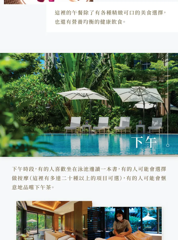 详情
