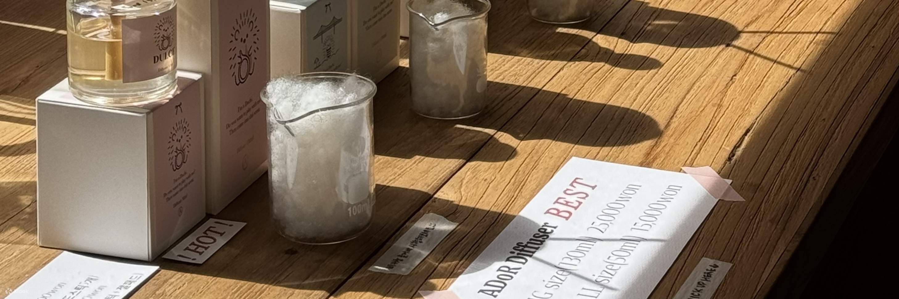 釜山廣安裡ADoR香水定製工坊