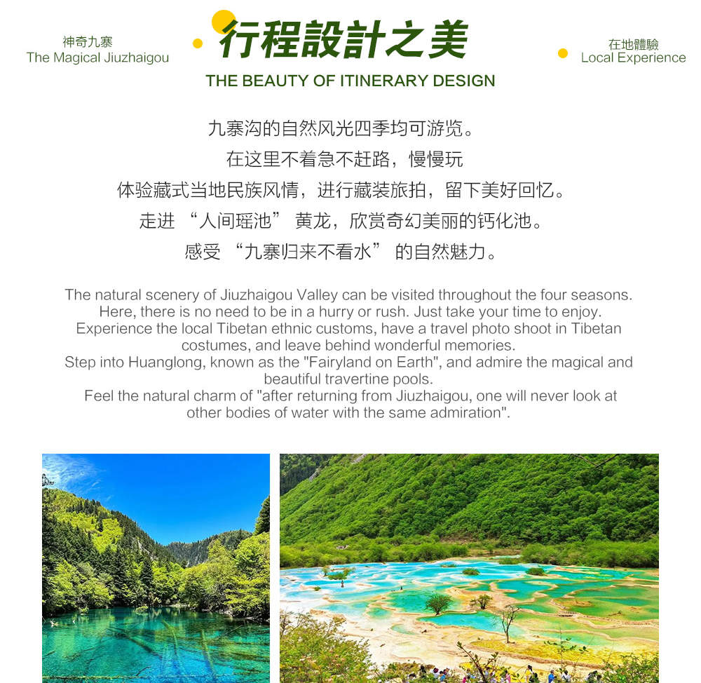 3-day in-depth exploration of Jiuzhaigou, Sichuan (luxury stay at ...
