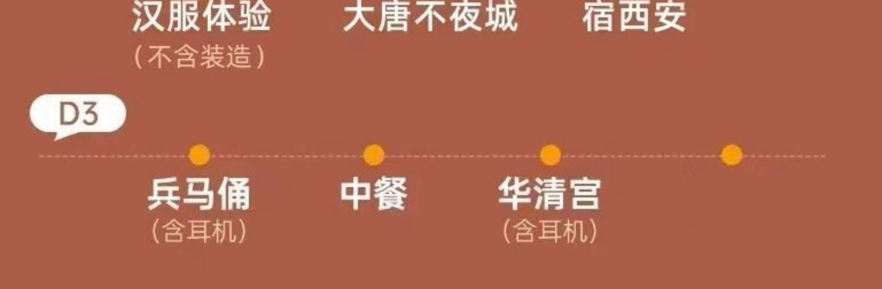 4 Days And 3 Nights Group Tour In Xi an recommended Tour For 144 4-days-and-3-nights-group-tour-in-xi-an-recommended-tour-for-144