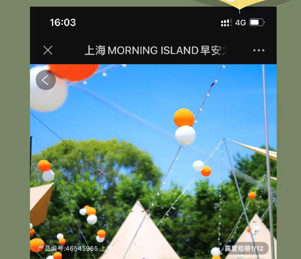 2023-camping-annual-pass-package-klook-australia