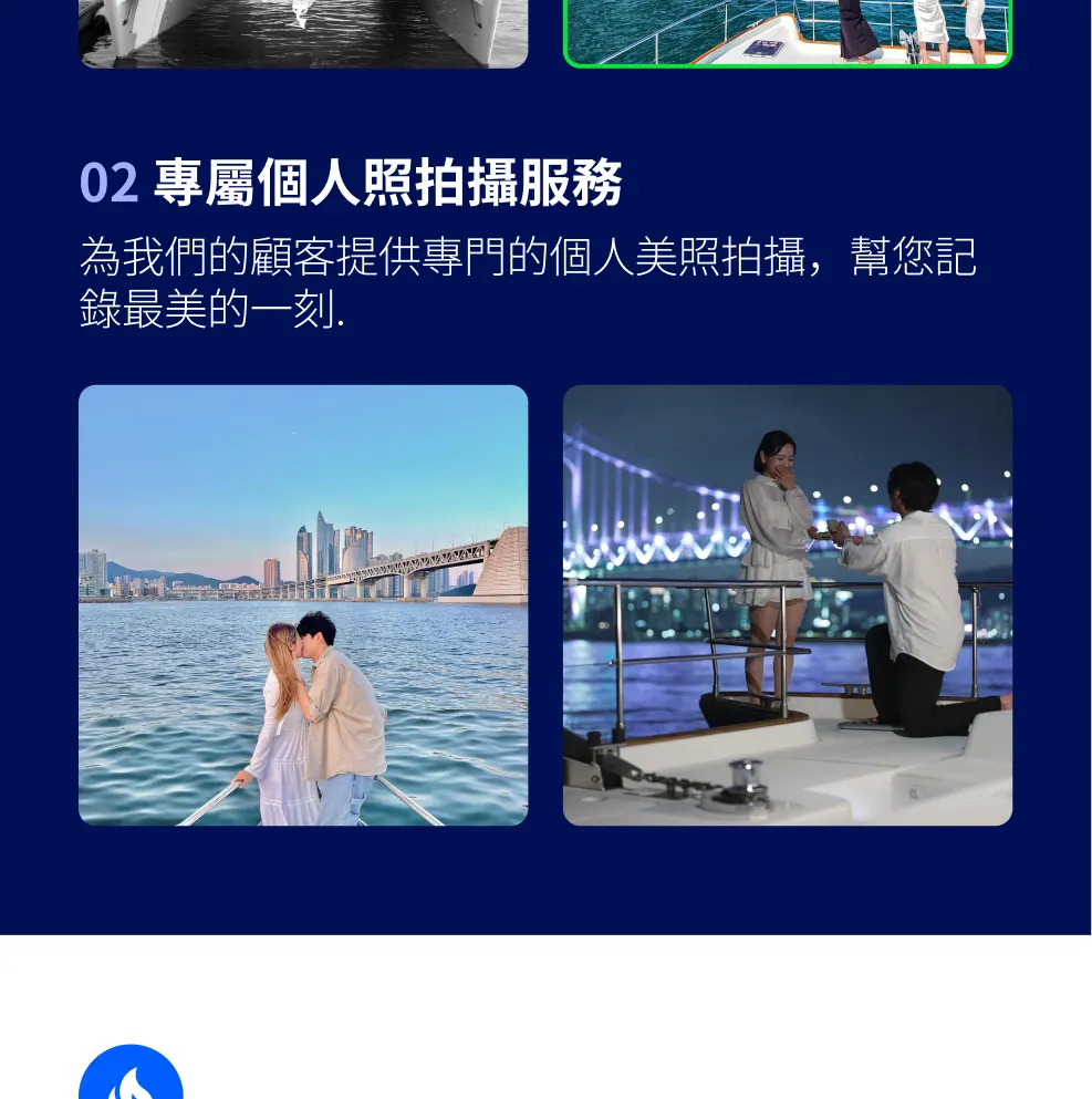 釜山高级游艇之旅（可带狗上船）