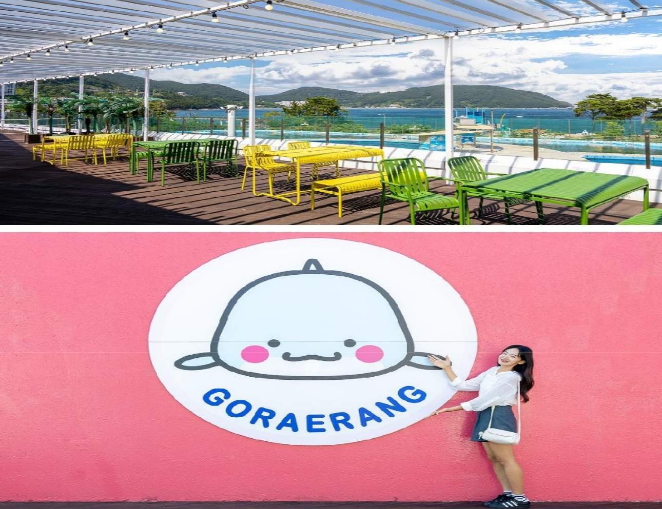 경남 거제 씨월드 입장권