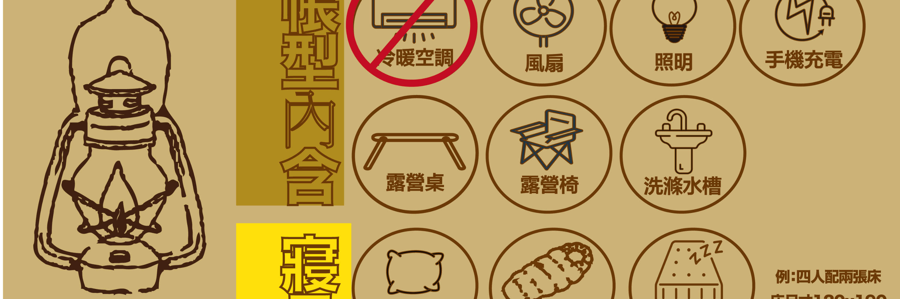 Dong Feng Green Life