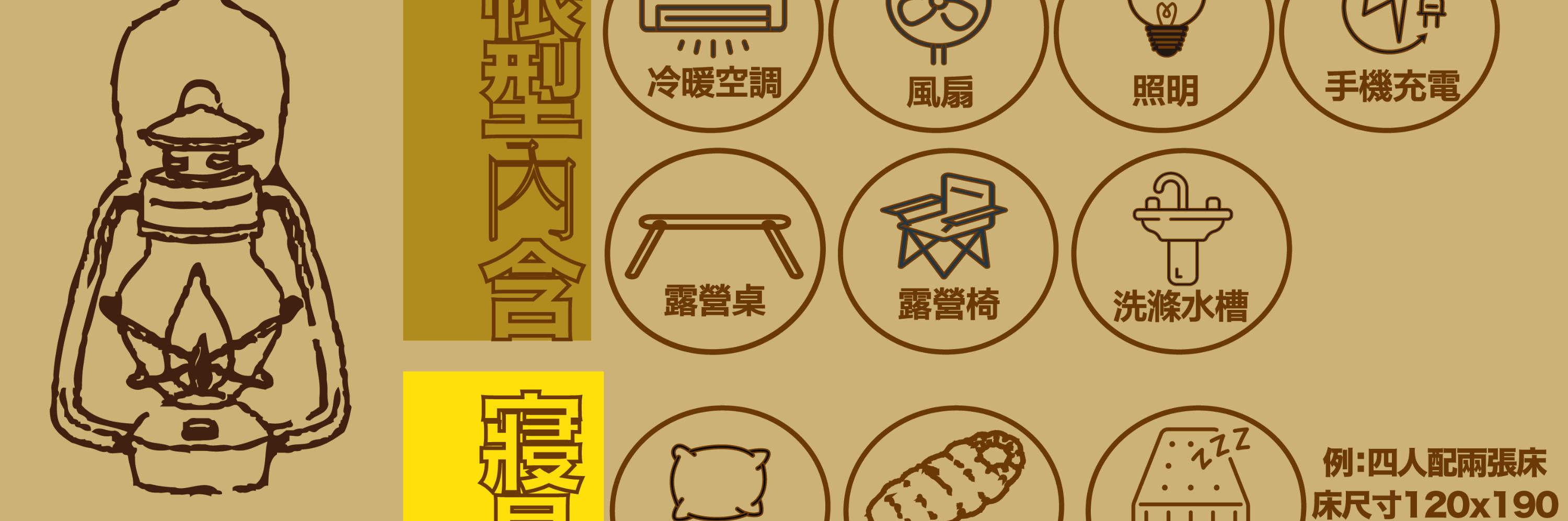 Dong Feng Green Life