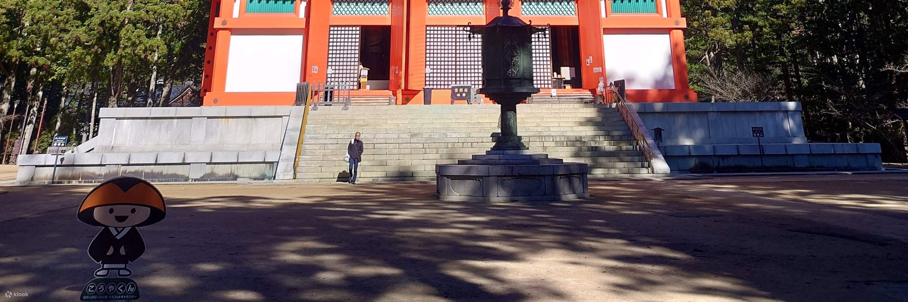 Vé tàu Osaka-Nagoya