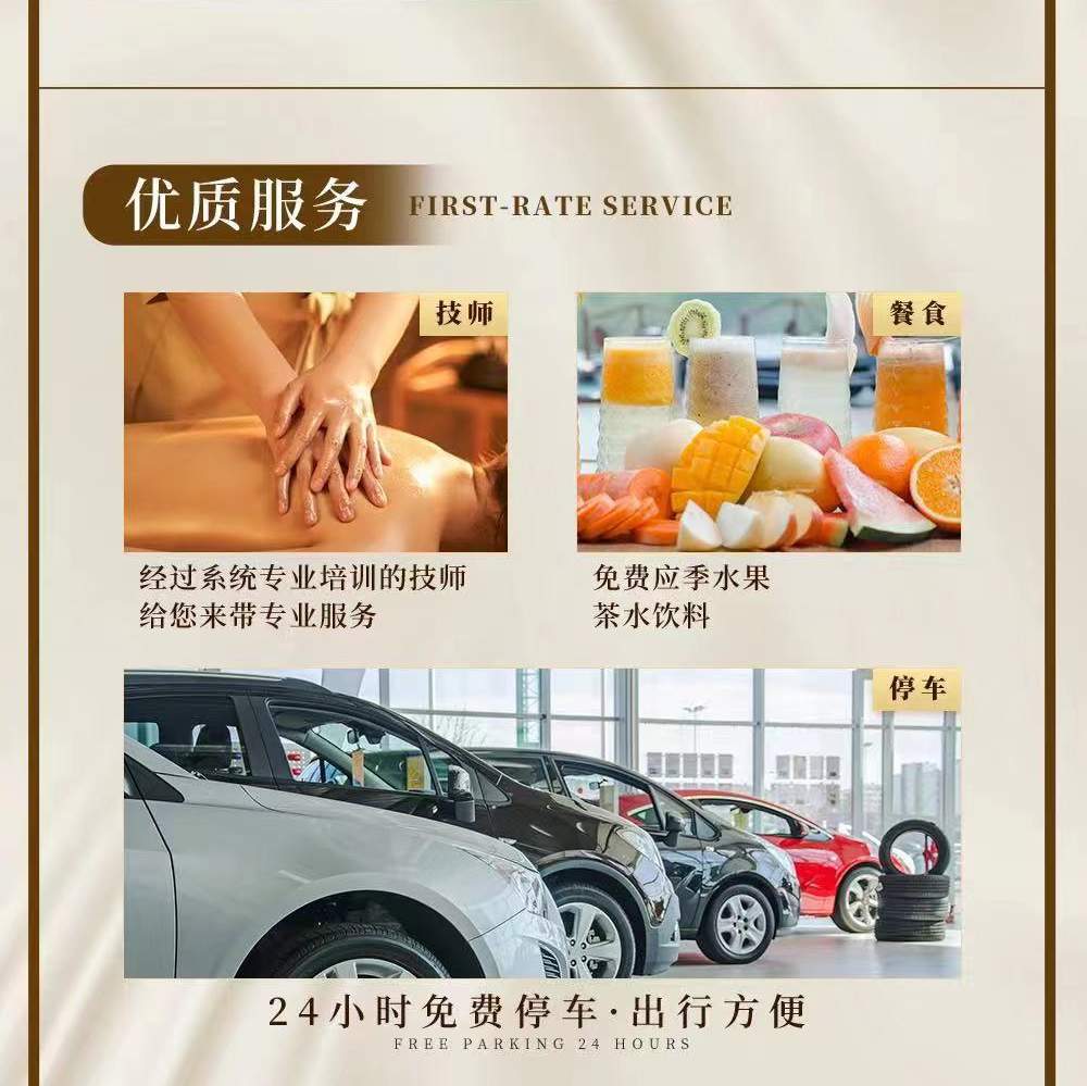 深圳汤泉一号｜观澜湖店