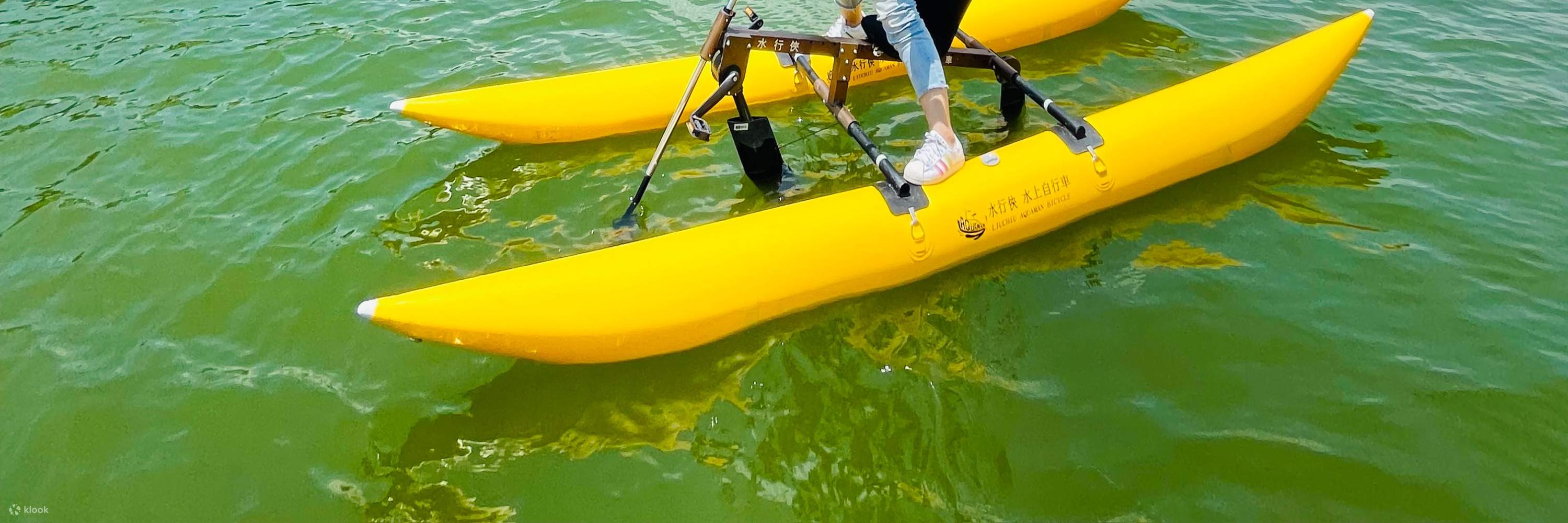 Yilan｜Experiencia en bicicleta acuática en el Parque Ecológico Río Dongshan